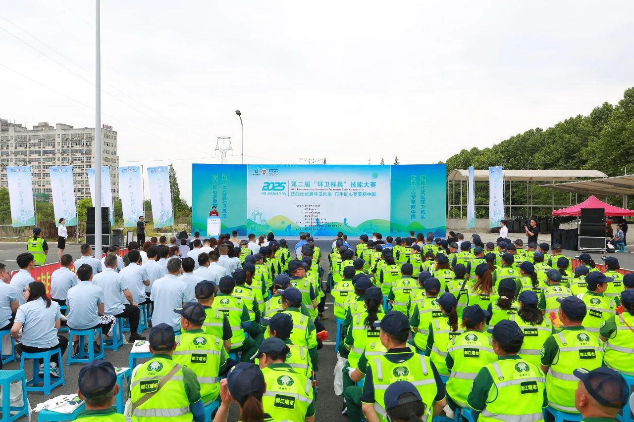 都投集团：优质服务守护安全“五一”