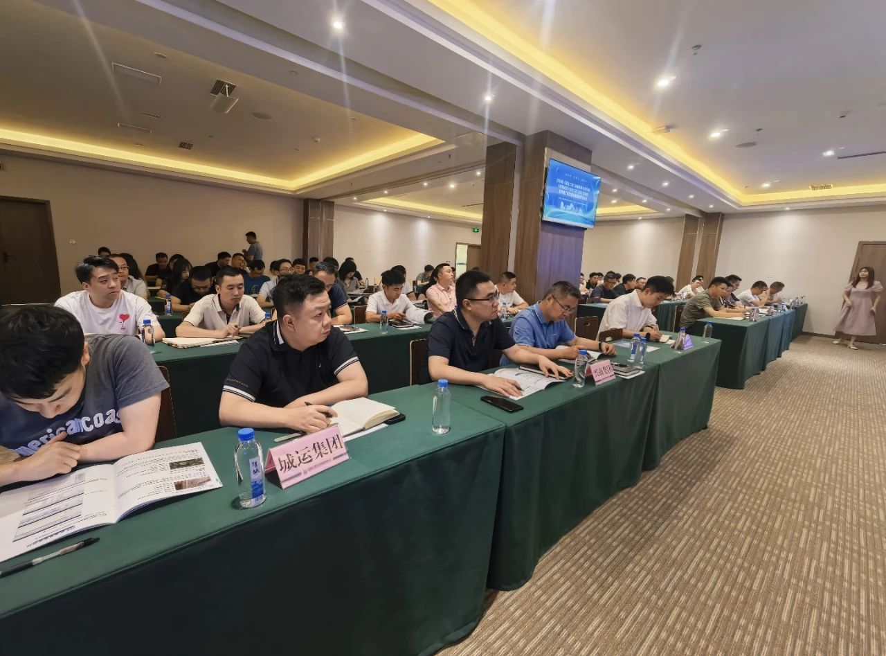 都投集团开展专项培训，以标准解读+实战演练助力建设管理水平提升