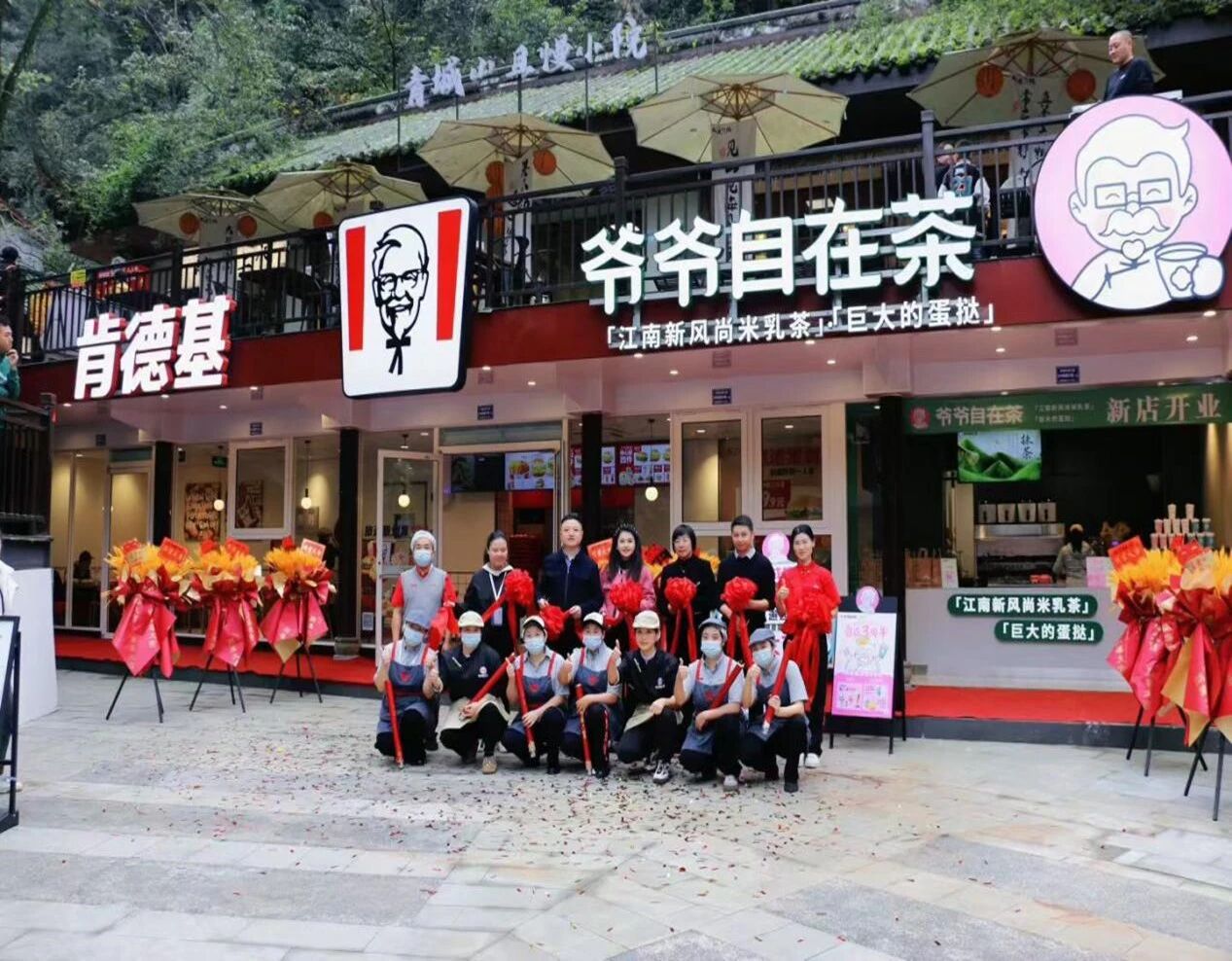 脚步“且慢”，请来青城山5A级景区这家小院偷闲