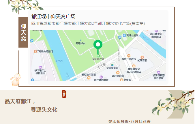 微信图片_20240920111152.png