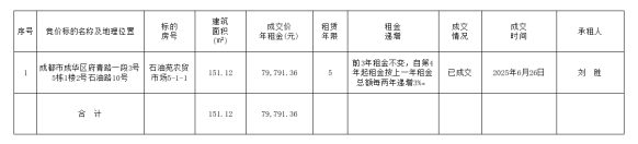 微信图片_20250630161039.png